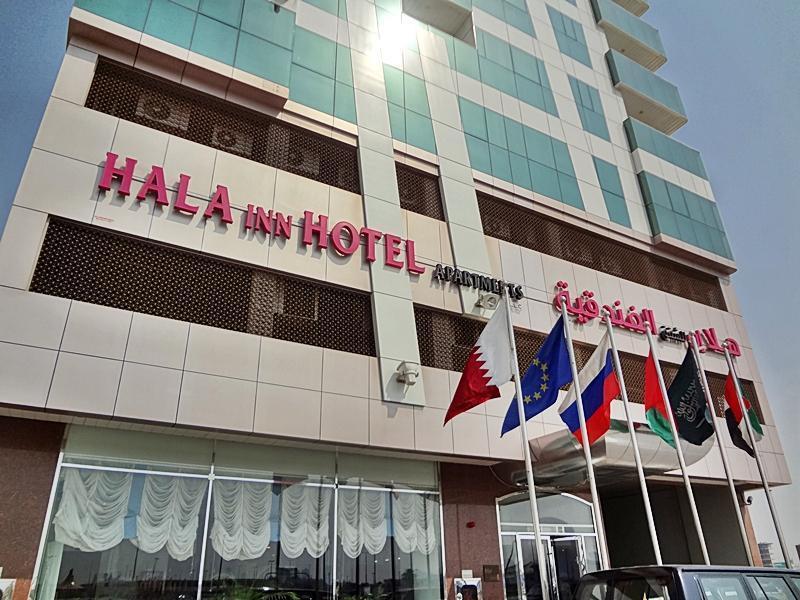 Hala Inn Hotel Apartments - Baithans Аджман Экстерьер фото